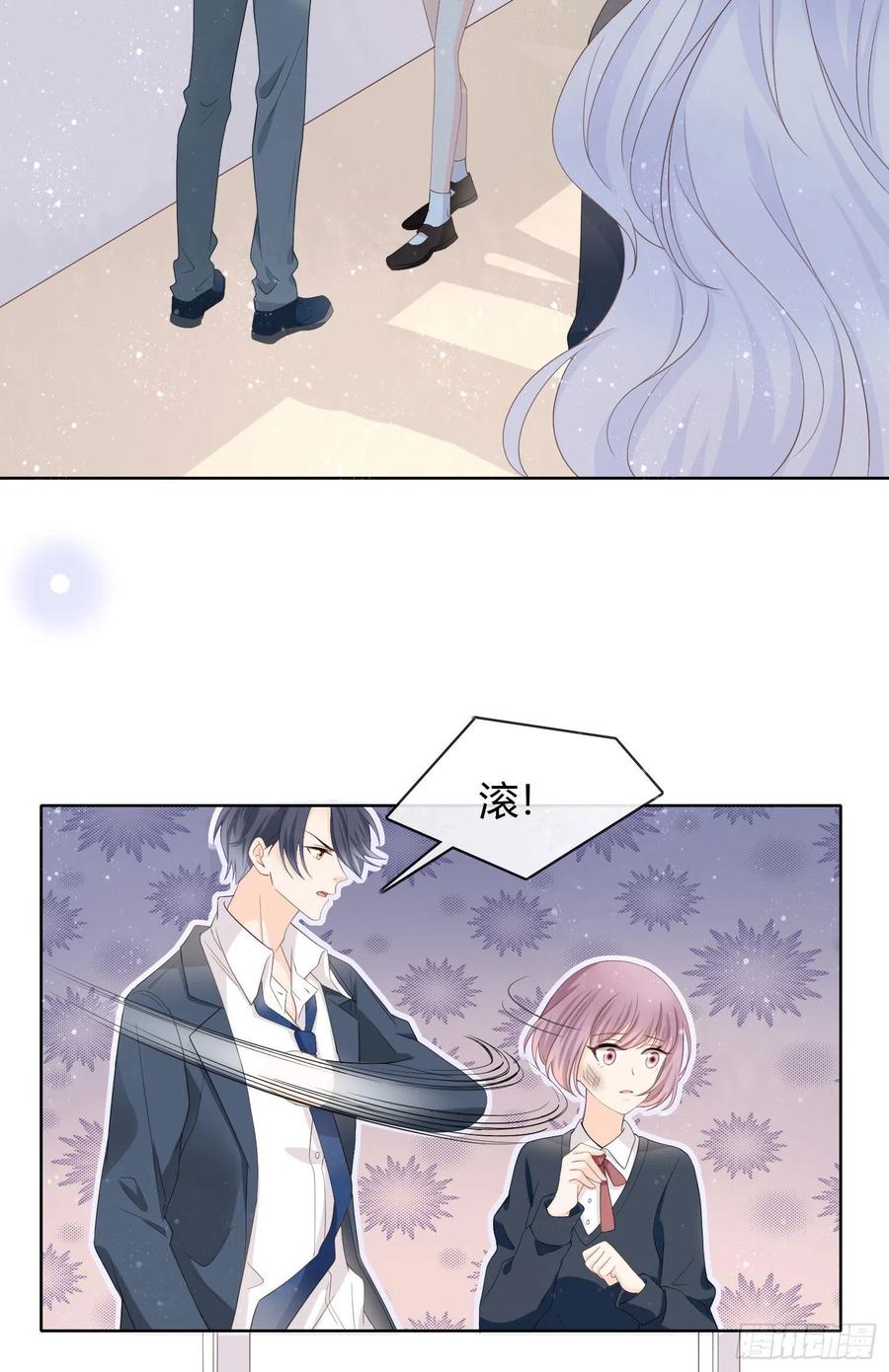 《当影后不如念清华》漫画最新章节惹不起的大佬免费下拉式在线观看章节第【22】张图片