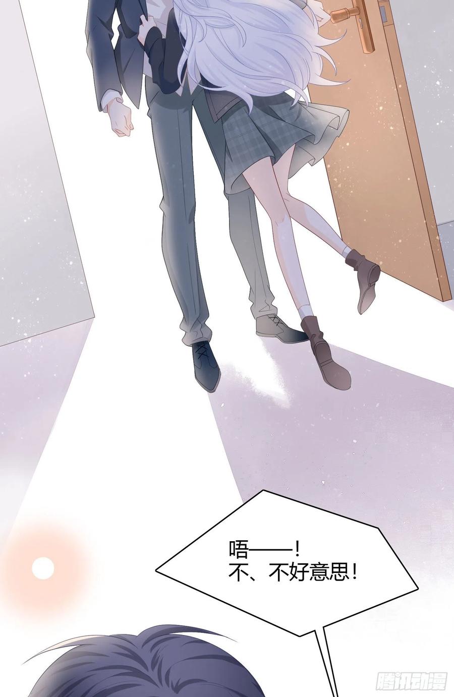 《当影后不如念清华》漫画最新章节惹不起的大佬免费下拉式在线观看章节第【30】张图片