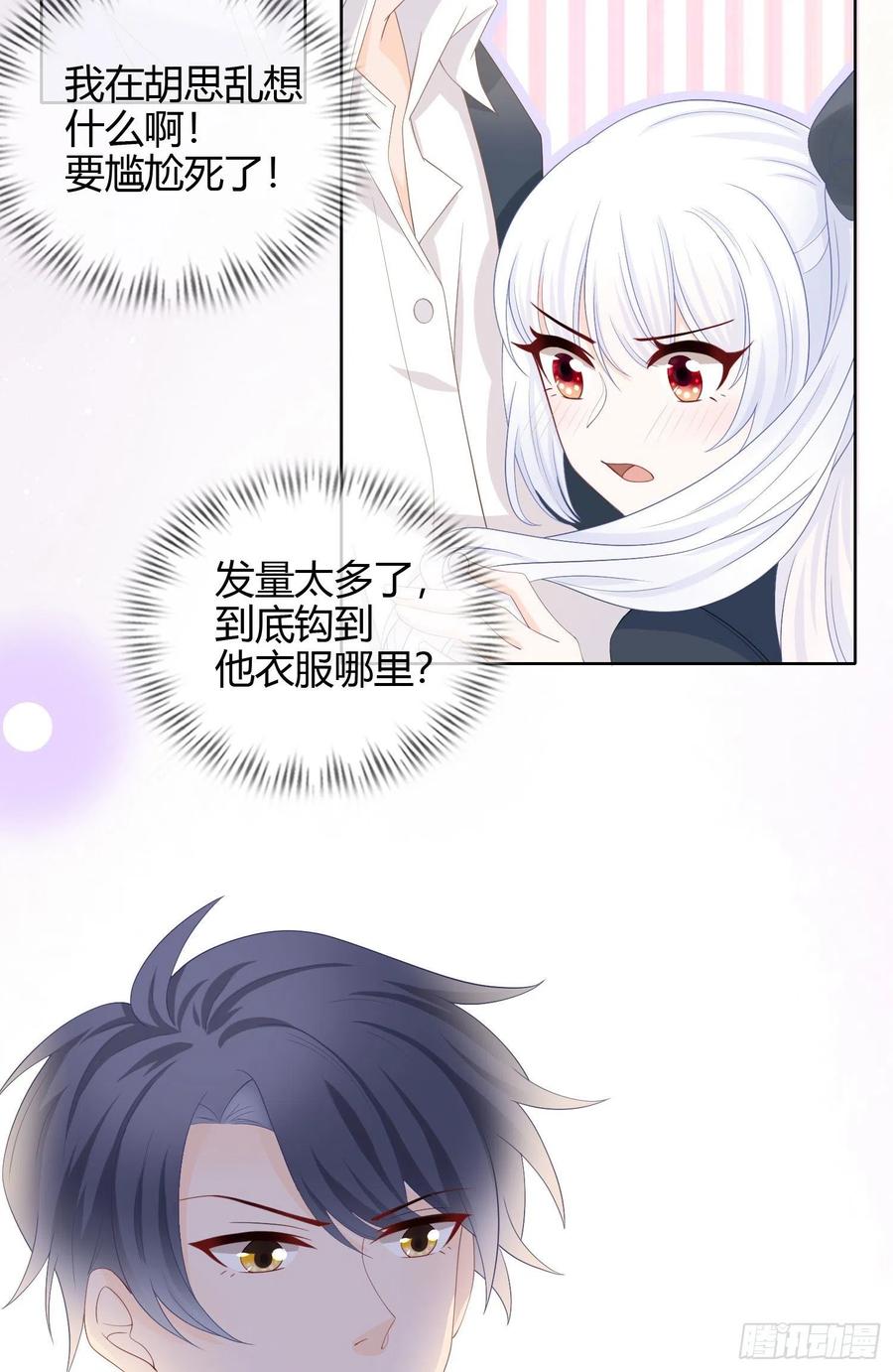 《当影后不如念清华》漫画最新章节惹不起的大佬免费下拉式在线观看章节第【33】张图片