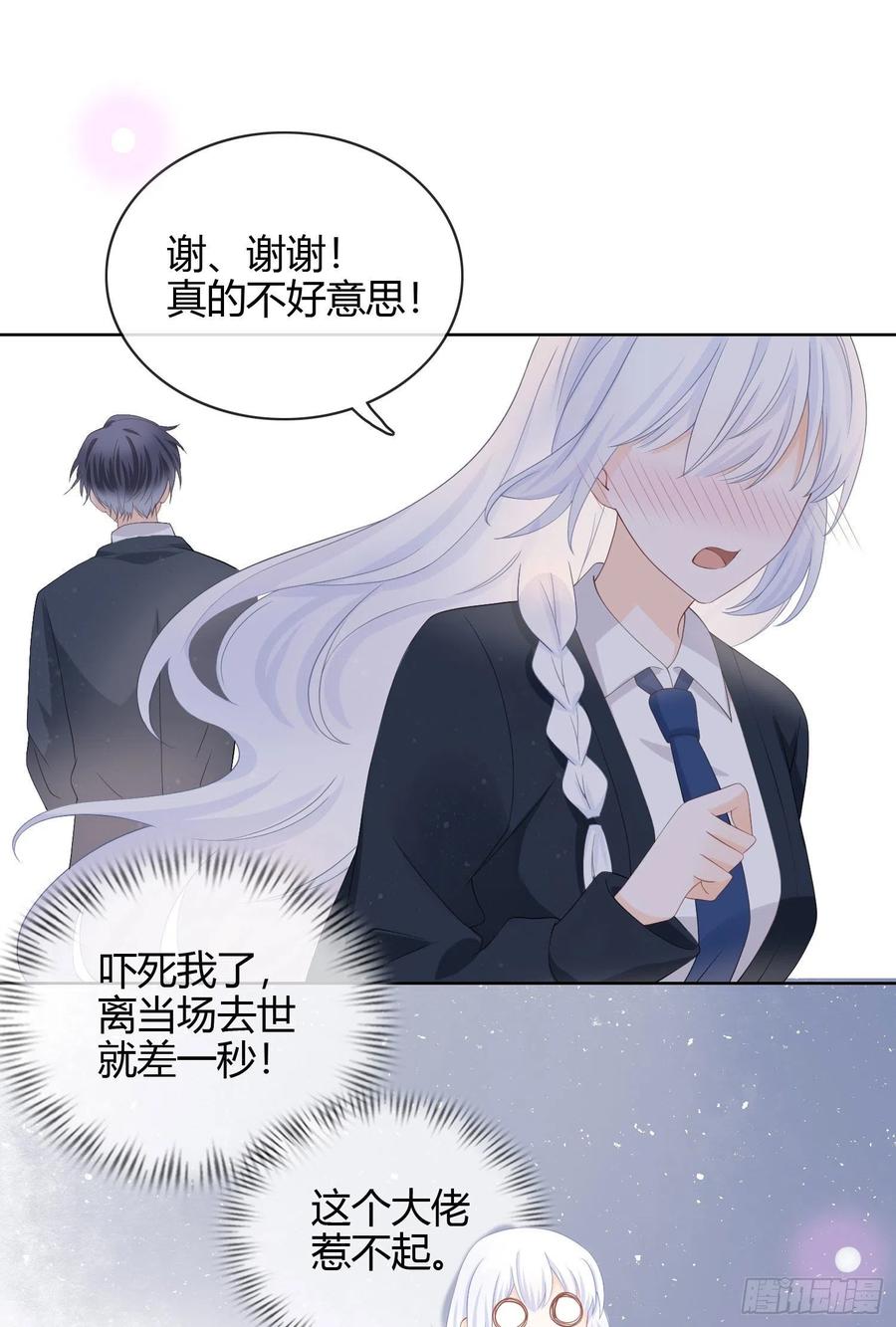 《当影后不如念清华》漫画最新章节惹不起的大佬免费下拉式在线观看章节第【36】张图片
