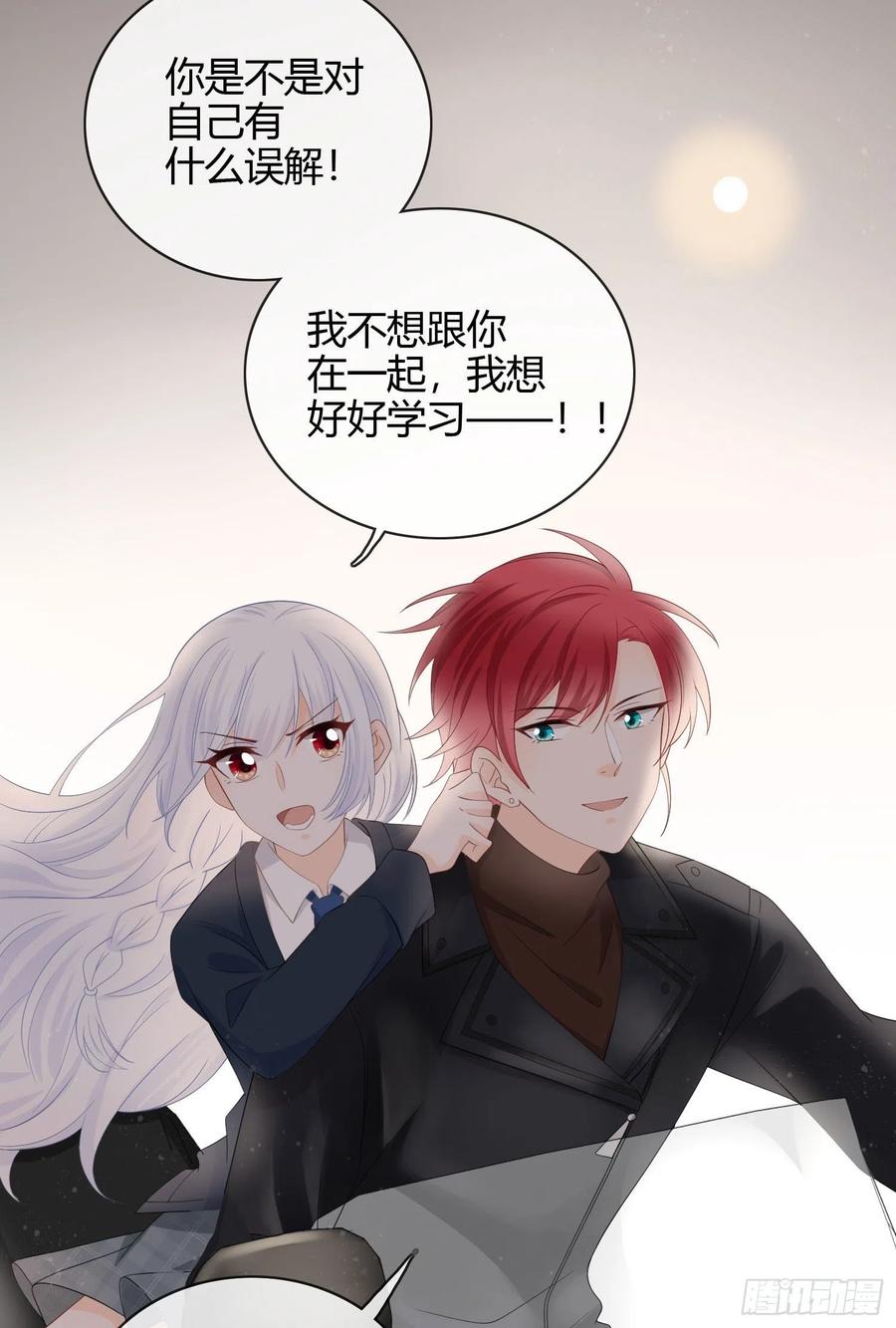 《当影后不如念清华》漫画最新章节惹不起的大佬免费下拉式在线观看章节第【42】张图片