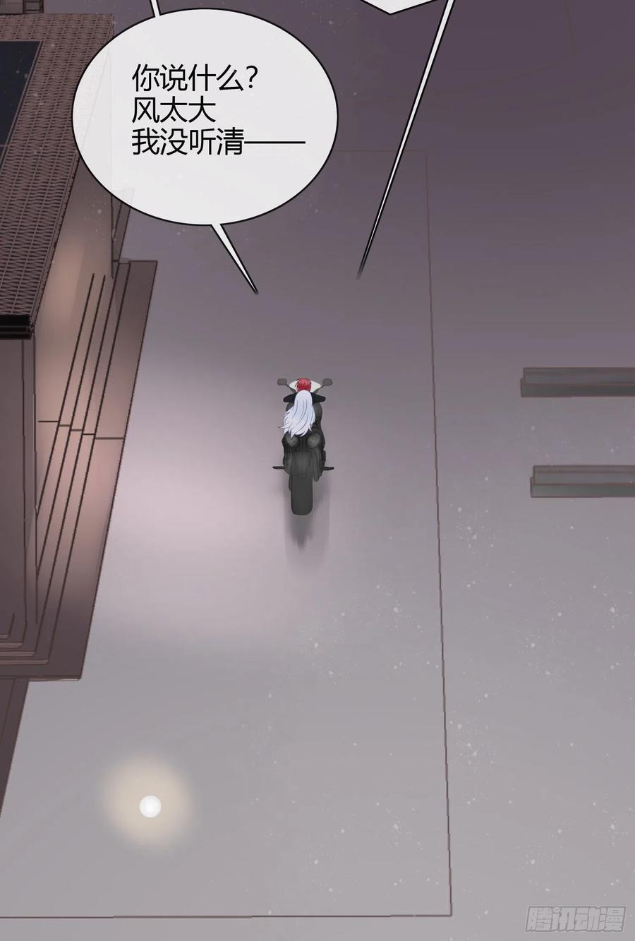 《当影后不如念清华》漫画最新章节惹不起的大佬免费下拉式在线观看章节第【44】张图片