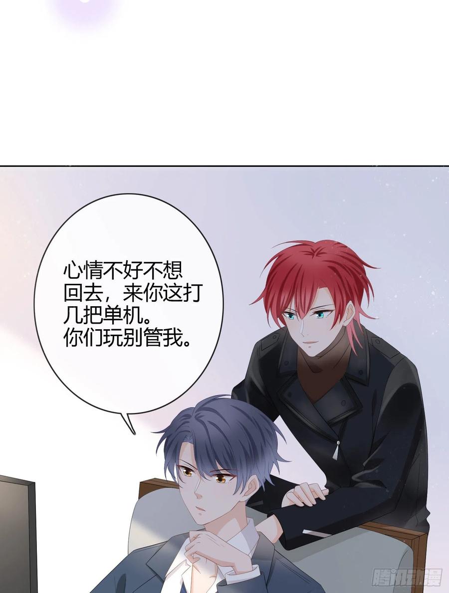 《当影后不如念清华》漫画最新章节惹不起的大佬免费下拉式在线观看章节第【6】张图片