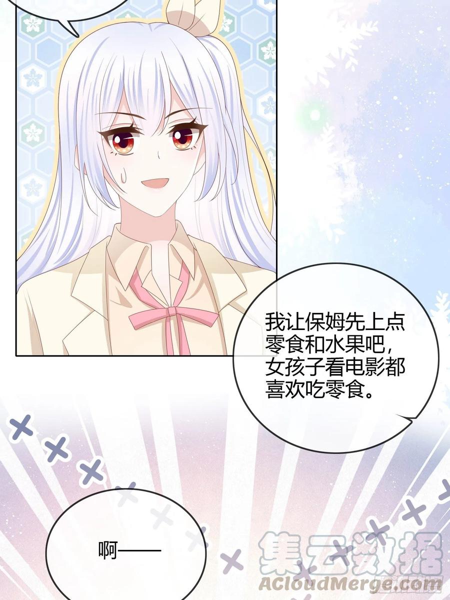 《当影后不如念清华》漫画最新章节商务晒娃免费下拉式在线观看章节第【35】张图片