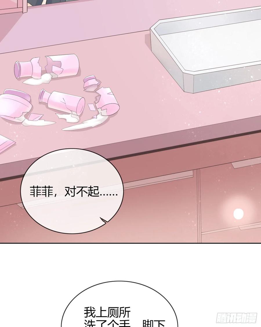 《当影后不如念清华》漫画最新章节面具下的楚美免费下拉式在线观看章节第【11】张图片