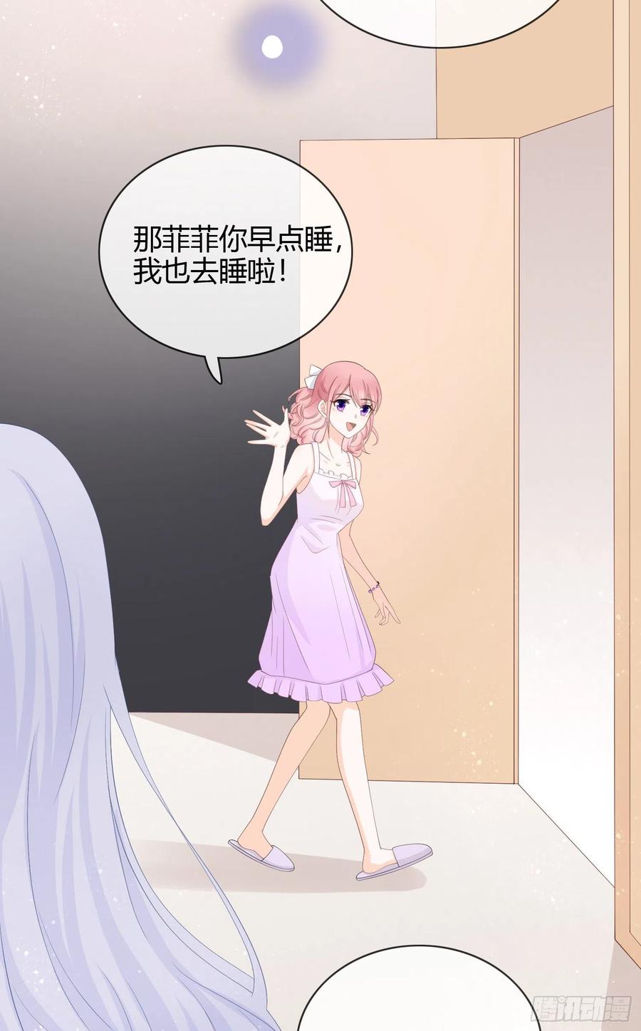 《当影后不如念清华》漫画最新章节面具下的楚美免费下拉式在线观看章节第【17】张图片