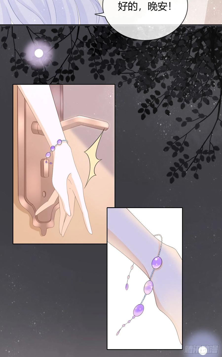 《当影后不如念清华》漫画最新章节面具下的楚美免费下拉式在线观看章节第【18】张图片