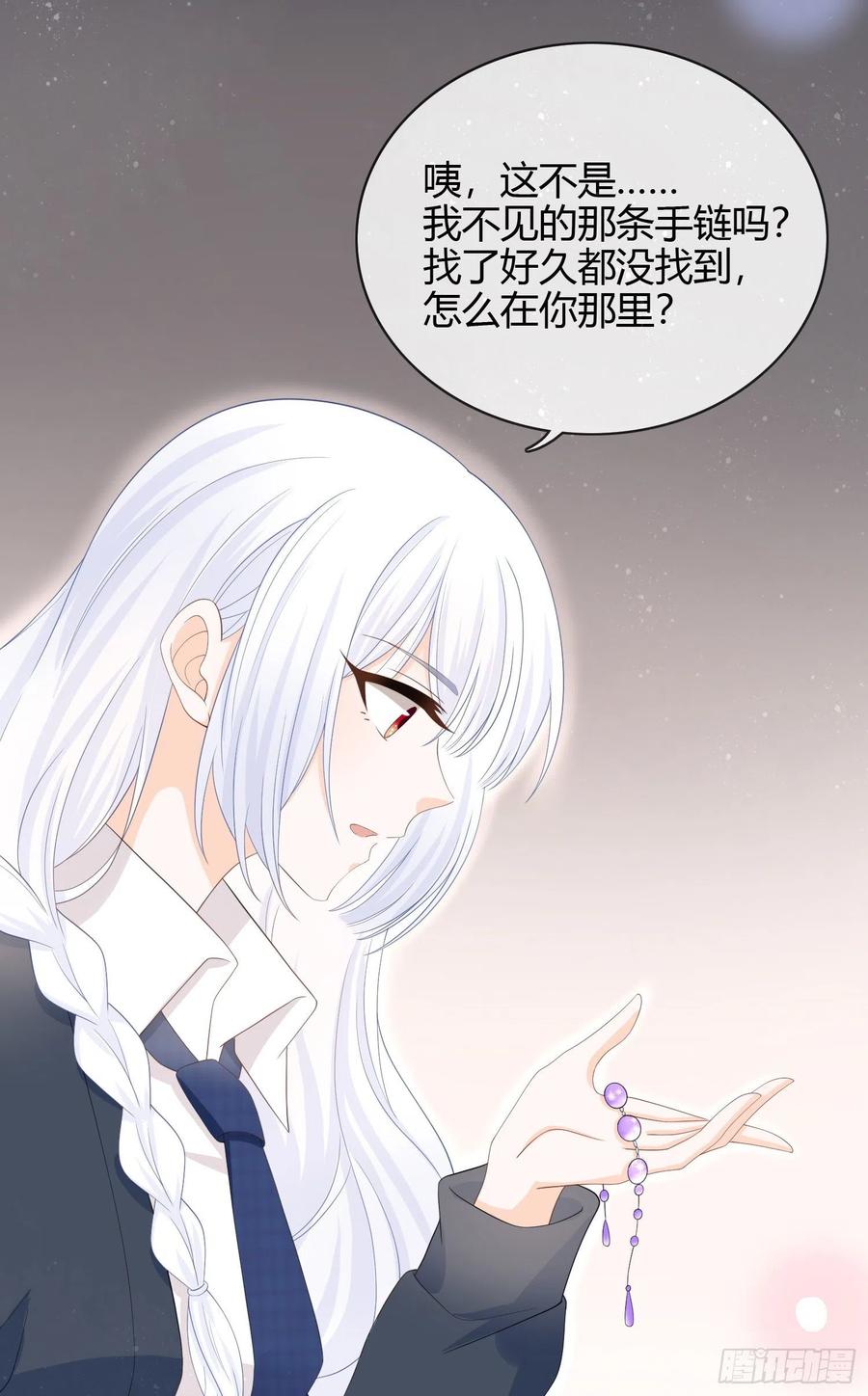 《当影后不如念清华》漫画最新章节面具下的楚美免费下拉式在线观看章节第【19】张图片