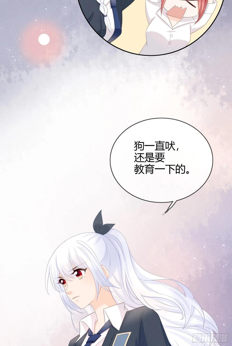 《当影后不如念清华》漫画最新章节面具下的楚美免费下拉式在线观看章节第【27】张图片
