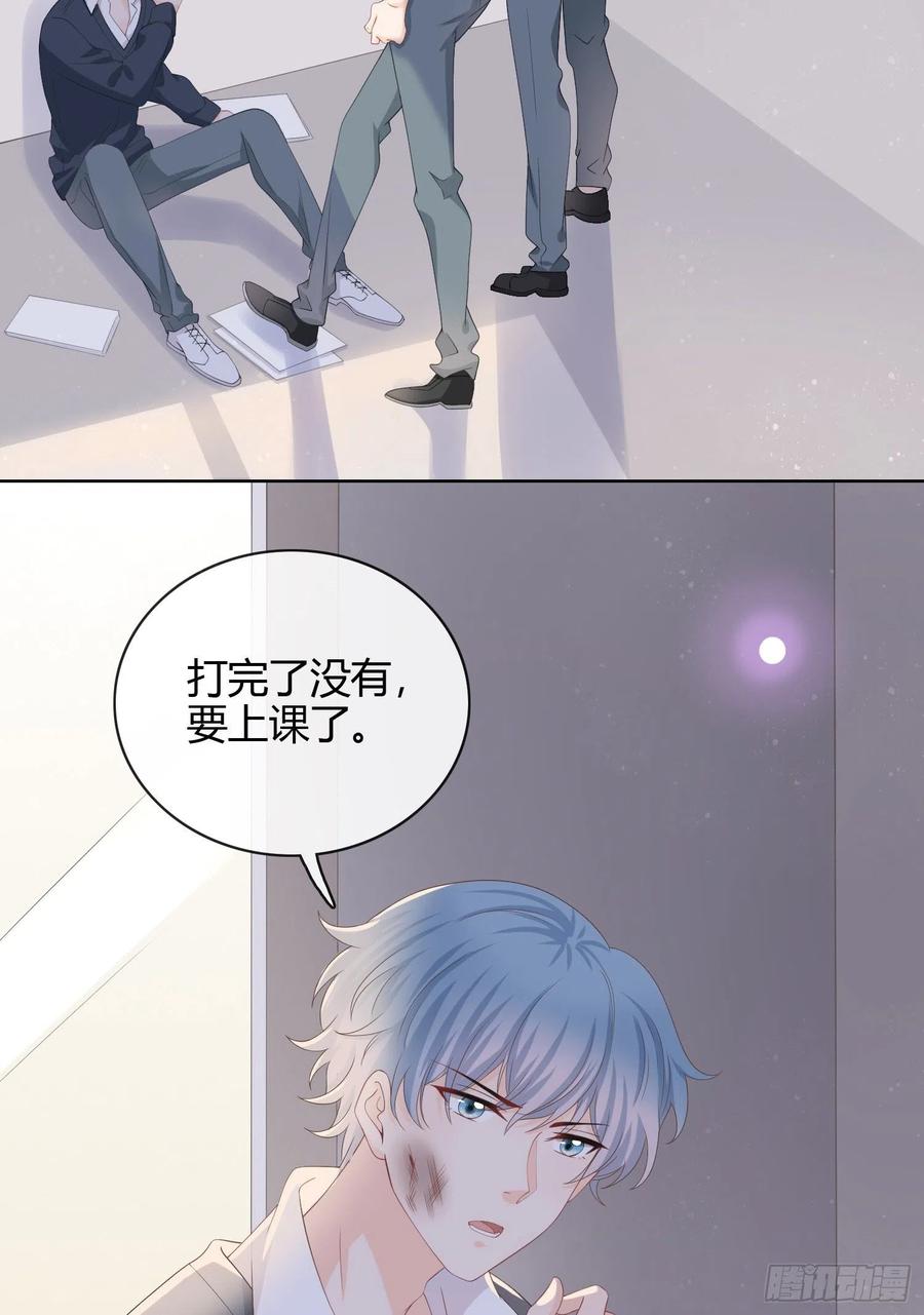 《当影后不如念清华》漫画最新章节面具下的楚美免费下拉式在线观看章节第【37】张图片