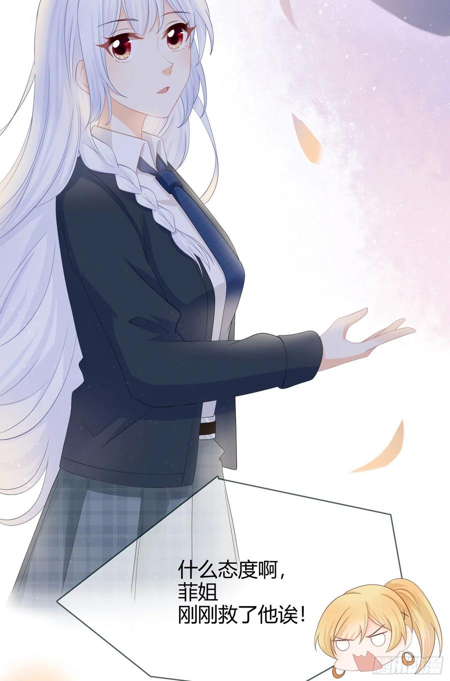 《当影后不如念清华》漫画最新章节拯救被霸凌的学霸免费下拉式在线观看章节第【18】张图片