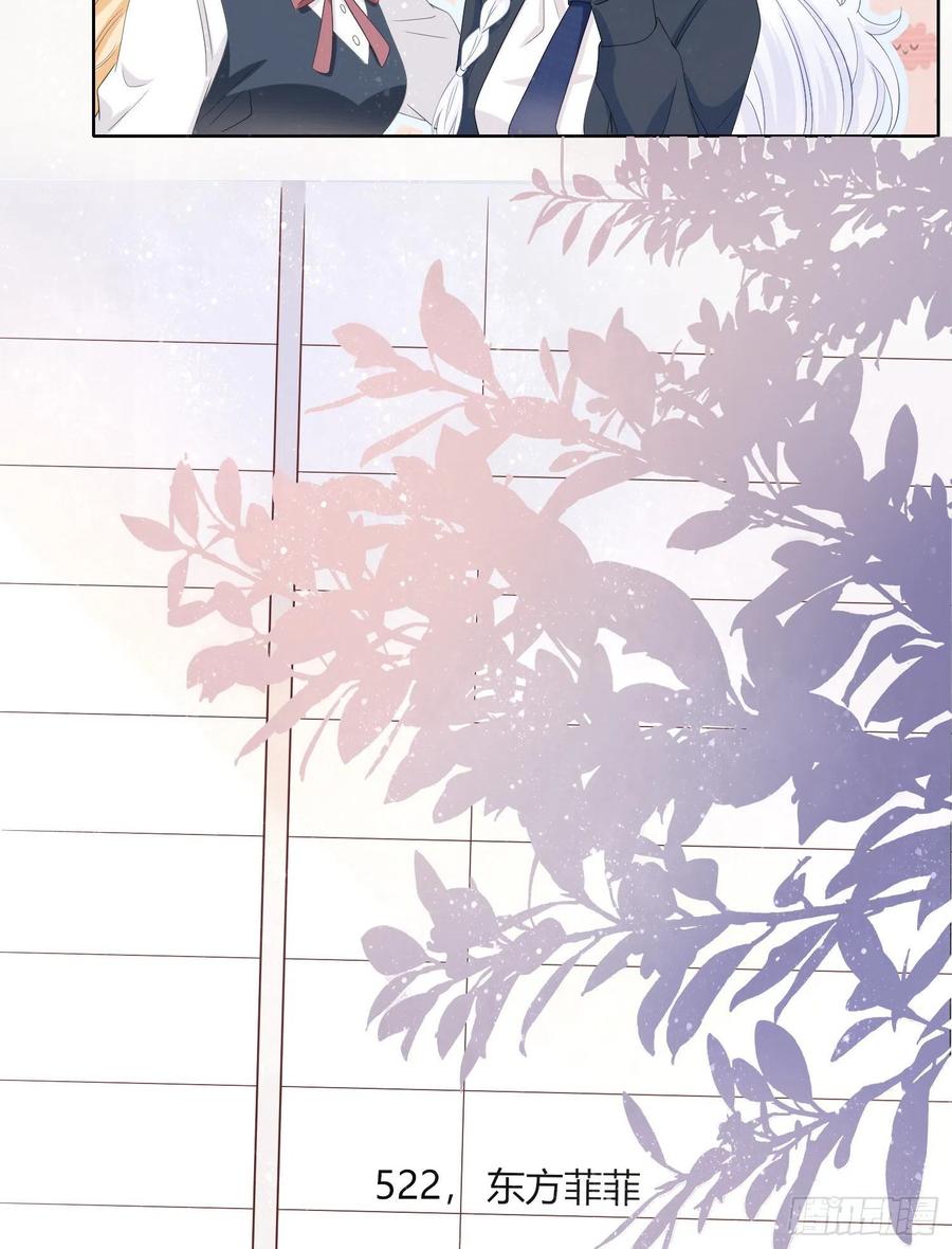 《当影后不如念清华》漫画最新章节拯救被霸凌的学霸免费下拉式在线观看章节第【36】张图片