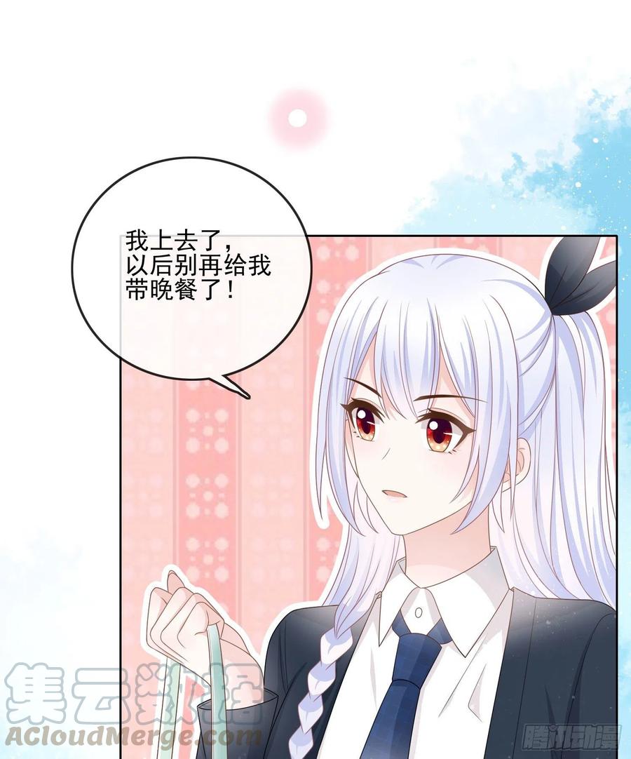 《当影后不如念清华》漫画最新章节人性的多面免费下拉式在线观看章节第【21】张图片