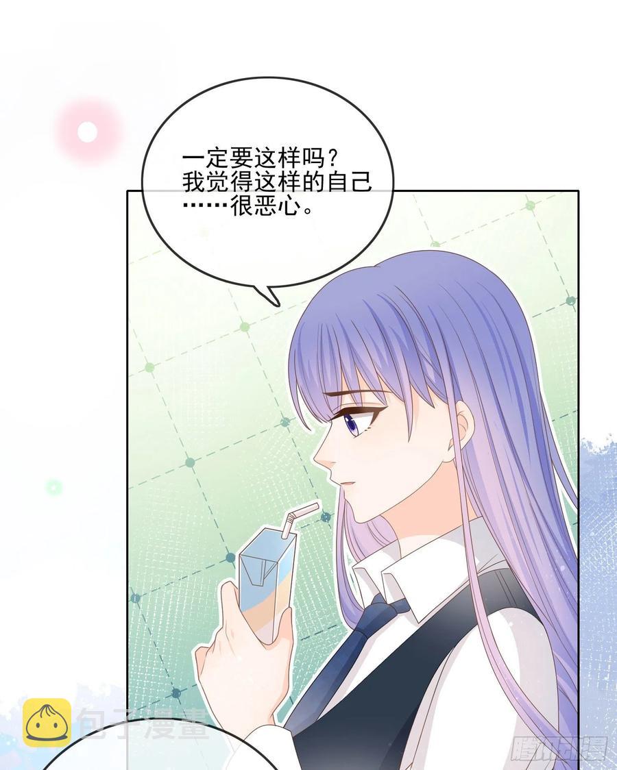 《当影后不如念清华》漫画最新章节奥林匹克军团免费下拉式在线观看章节第【3】张图片