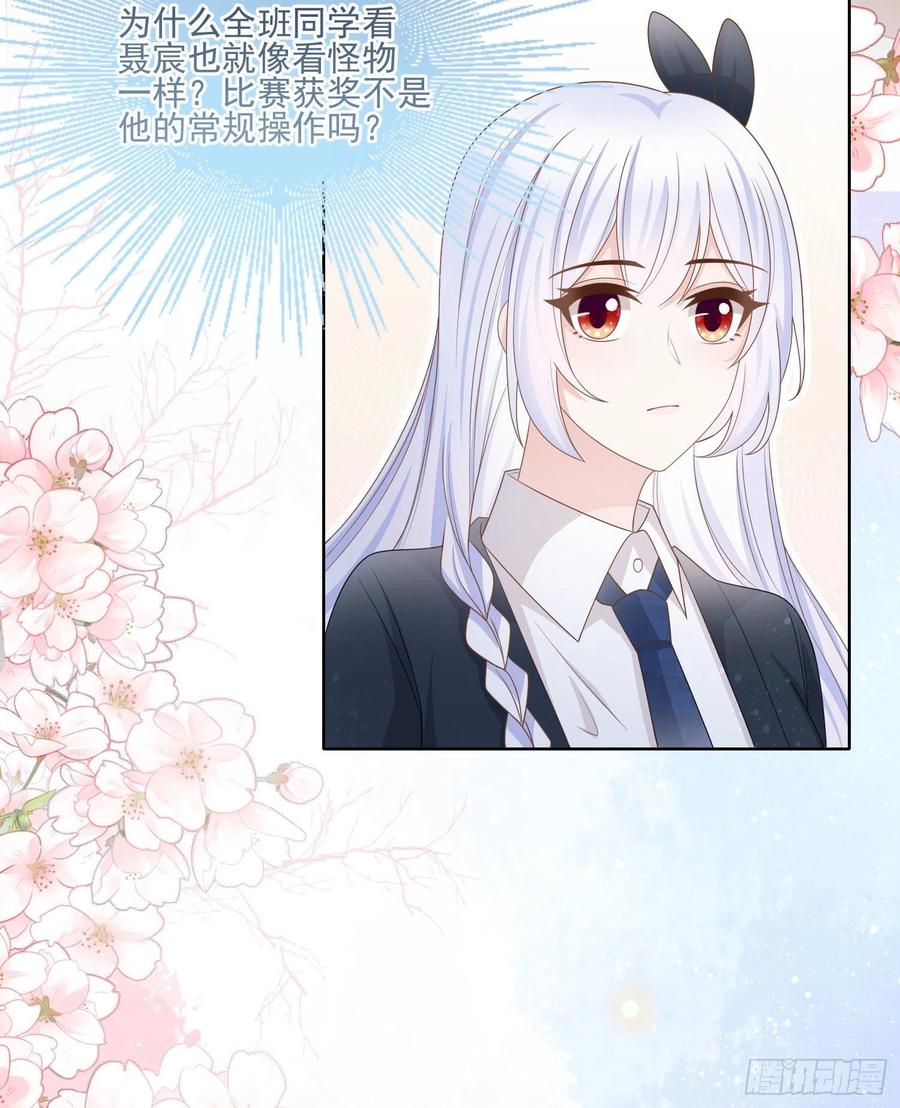 《当影后不如念清华》漫画最新章节奥林匹克军团免费下拉式在线观看章节第【36】张图片