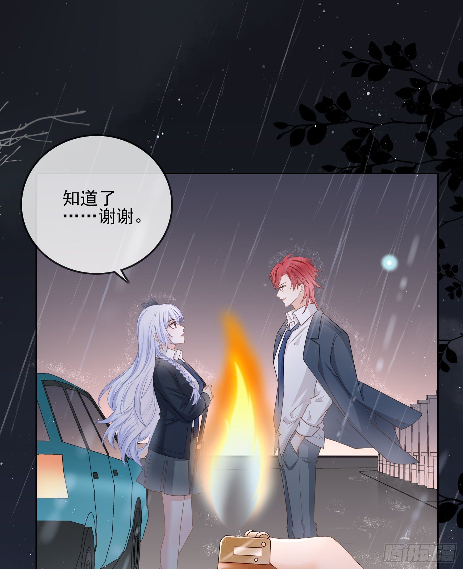 《当影后不如念清华》漫画最新章节最大的嫌疑人免费下拉式在线观看章节第【3】张图片