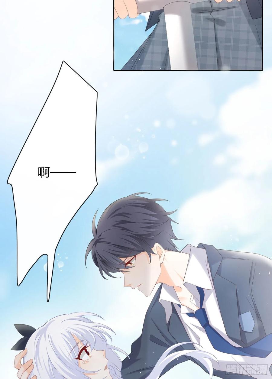 《当影后不如念清华》漫画最新章节菲菲要跳楼？！免费下拉式在线观看章节第【16】张图片