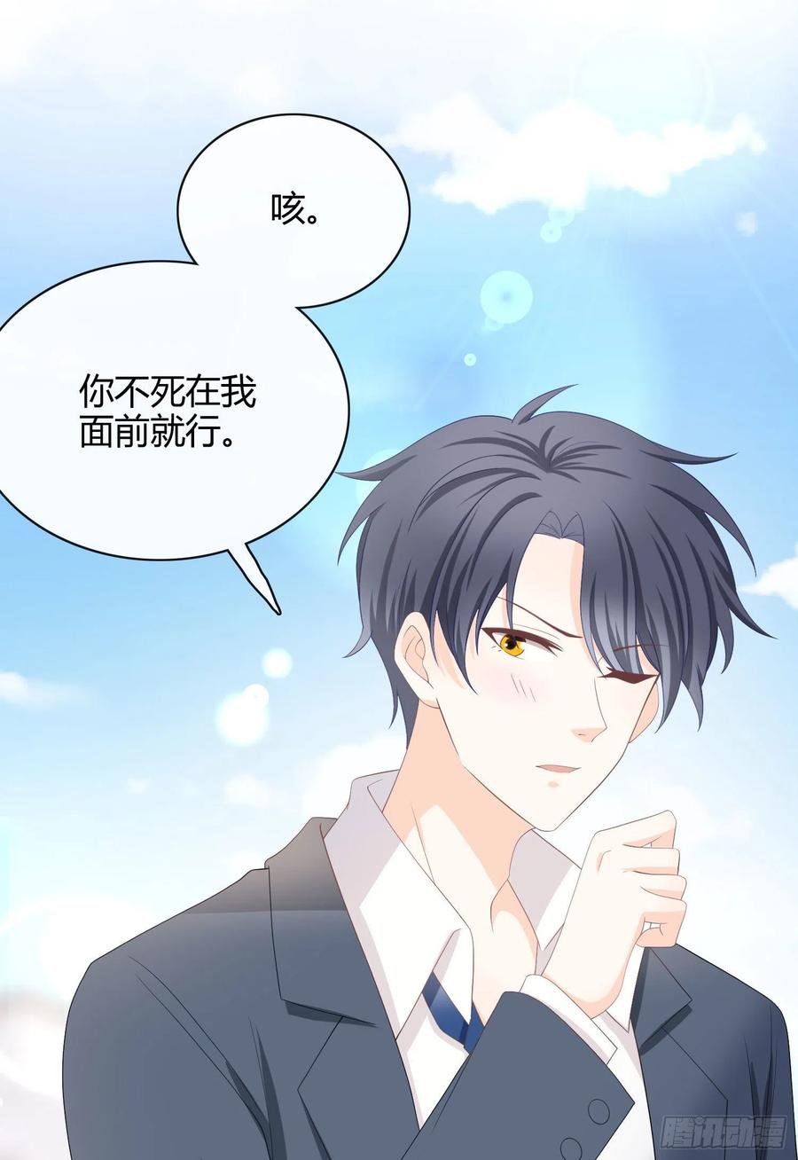 《当影后不如念清华》漫画最新章节菲菲要跳楼？！免费下拉式在线观看章节第【27】张图片