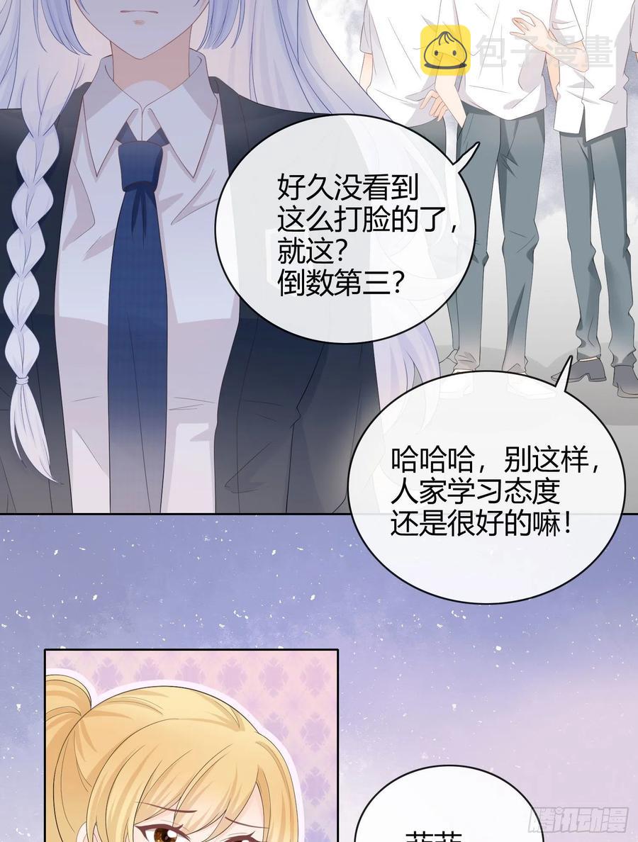 《当影后不如念清华》漫画最新章节菲菲要跳楼？！免费下拉式在线观看章节第【4】张图片