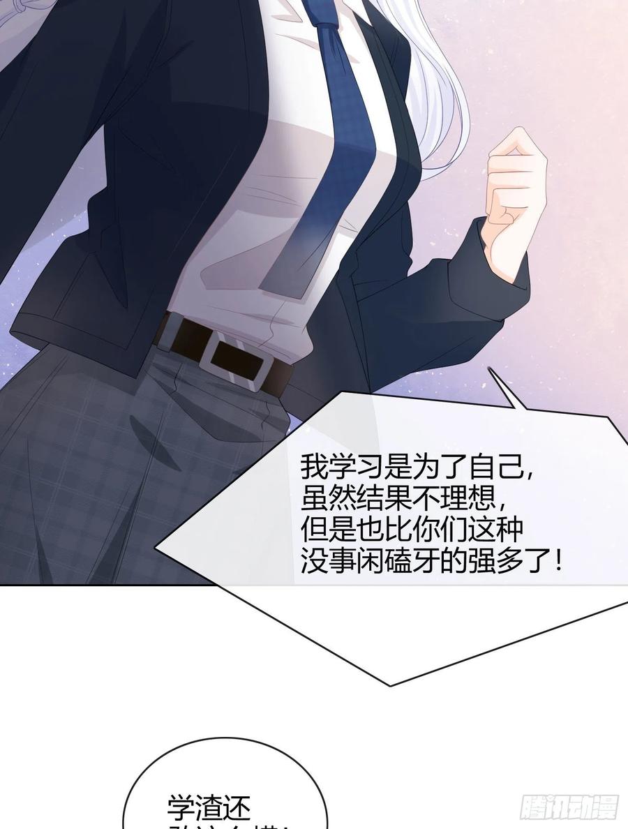 《当影后不如念清华》漫画最新章节菲菲要跳楼？！免费下拉式在线观看章节第【6】张图片