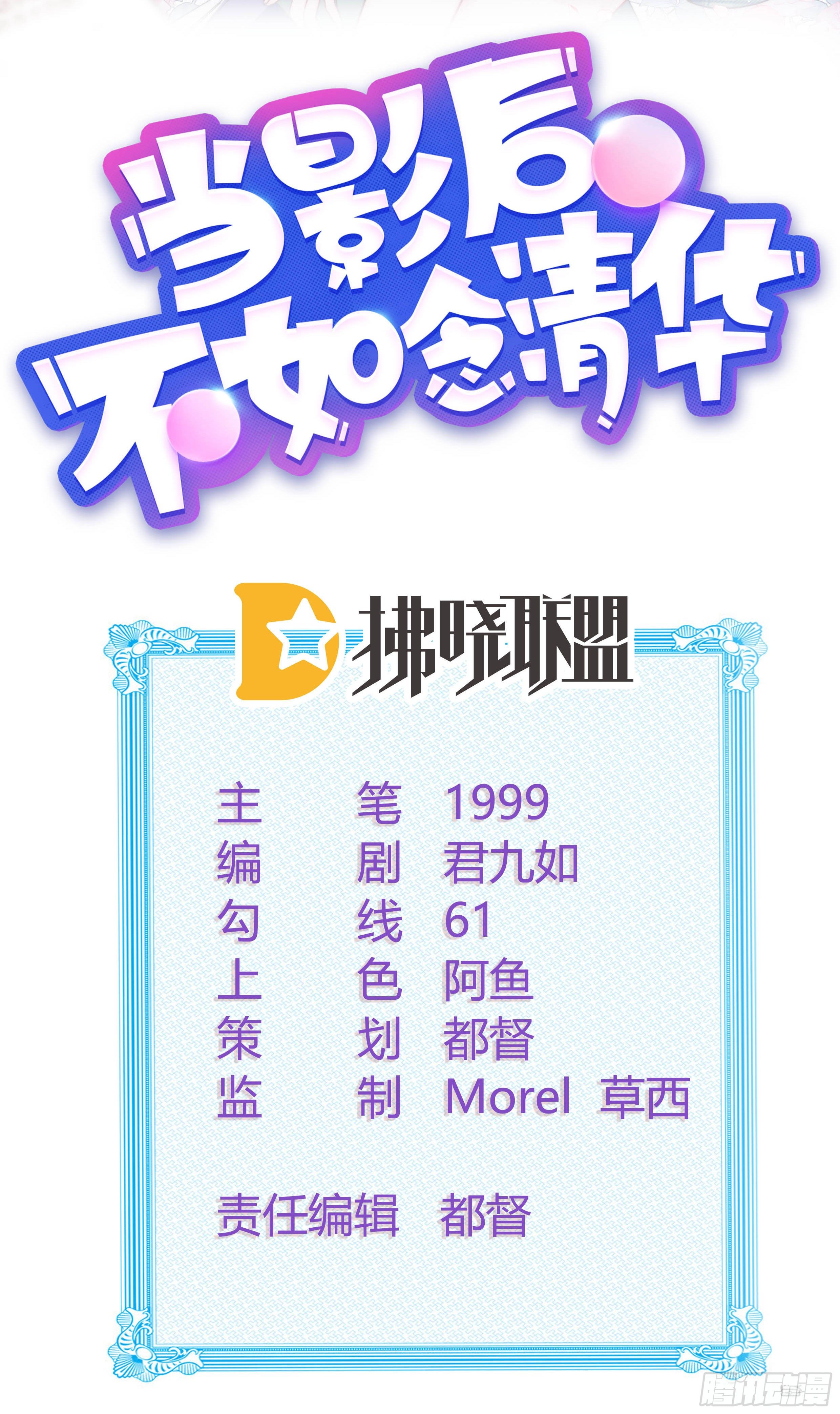 《当影后不如念清华》漫画最新章节我就是那个意思免费下拉式在线观看章节第【2】张图片