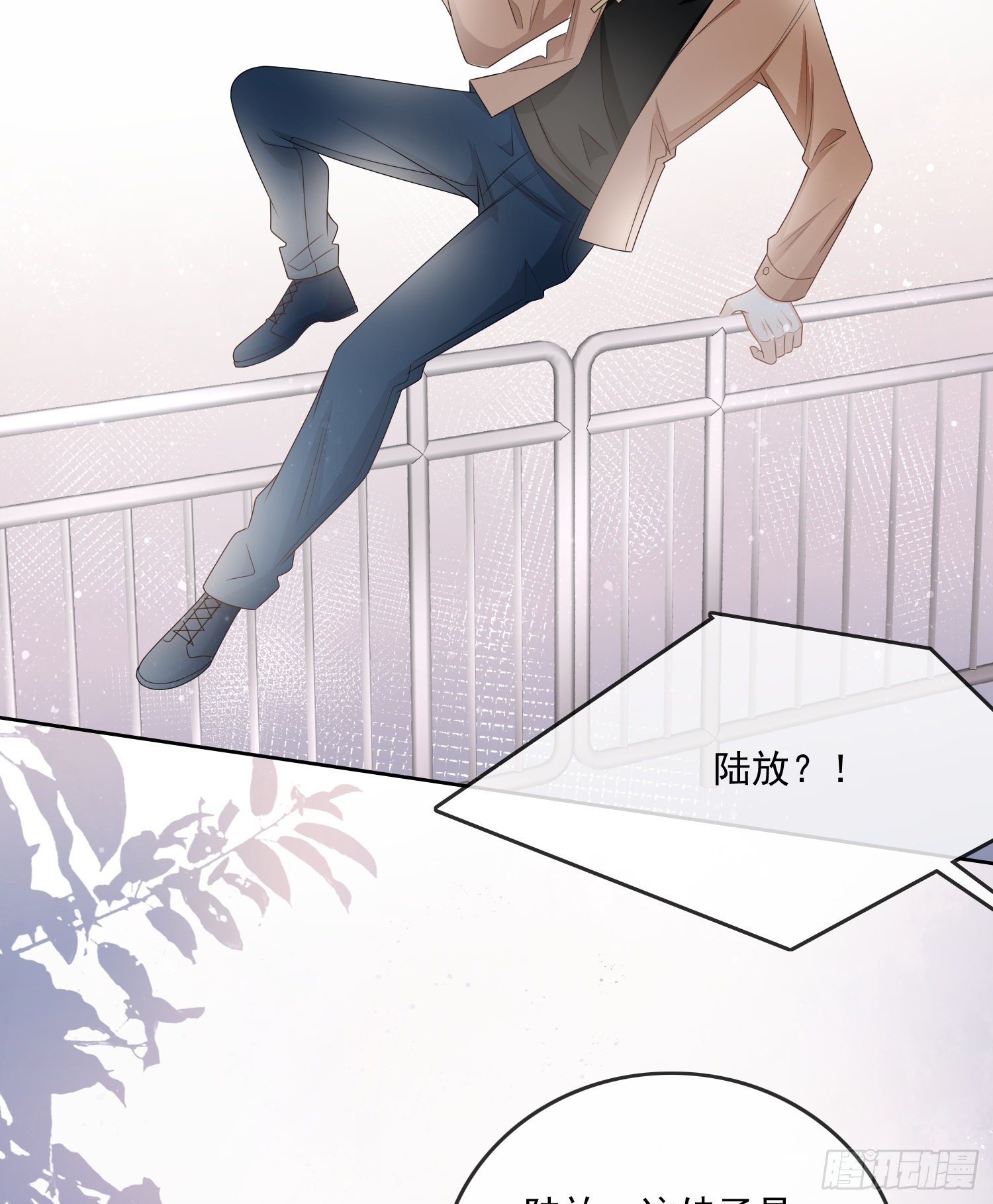 《当影后不如念清华》漫画最新章节我就是那个意思免费下拉式在线观看章节第【38】张图片