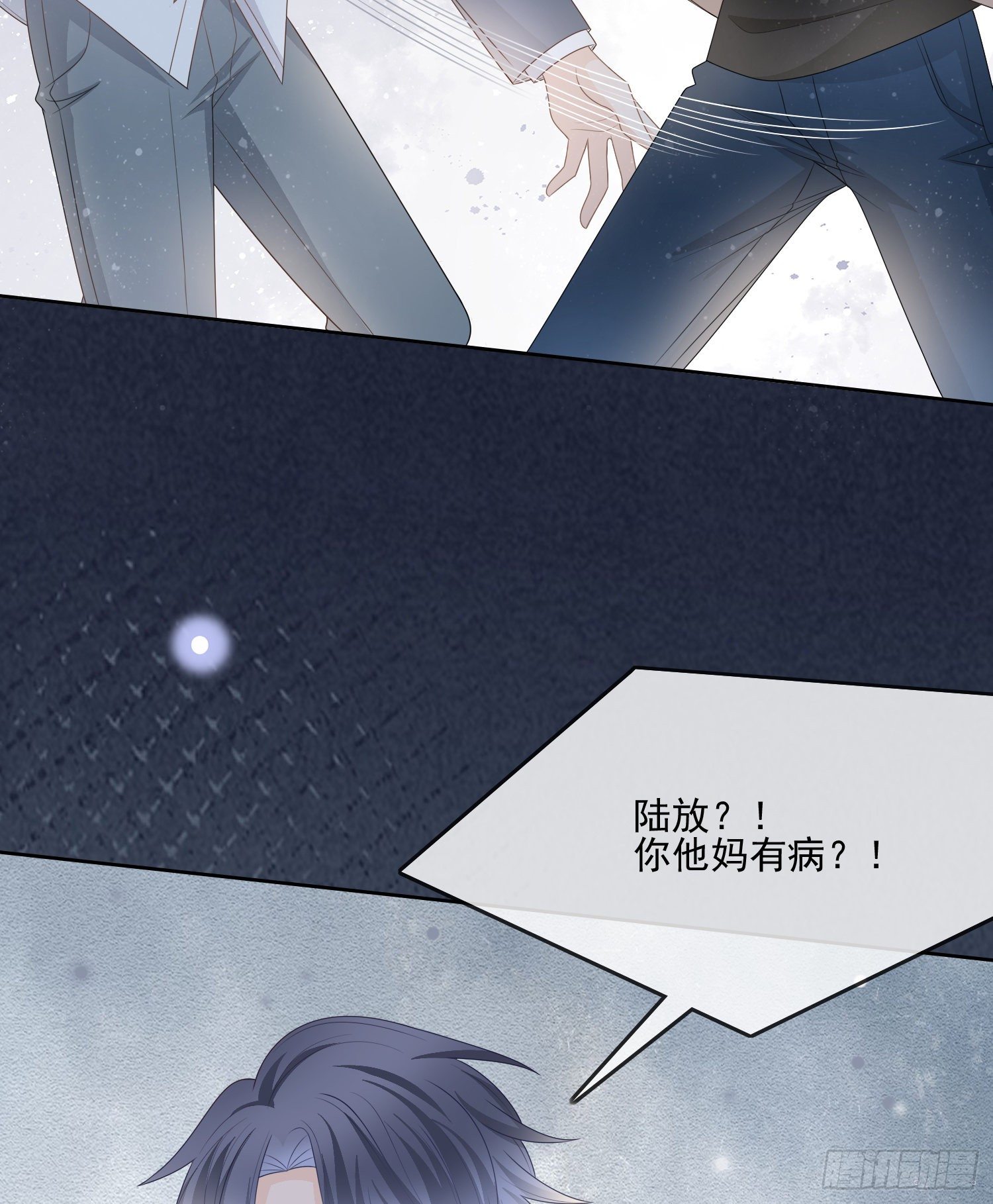 《当影后不如念清华》漫画最新章节我就是那个意思免费下拉式在线观看章节第【42】张图片