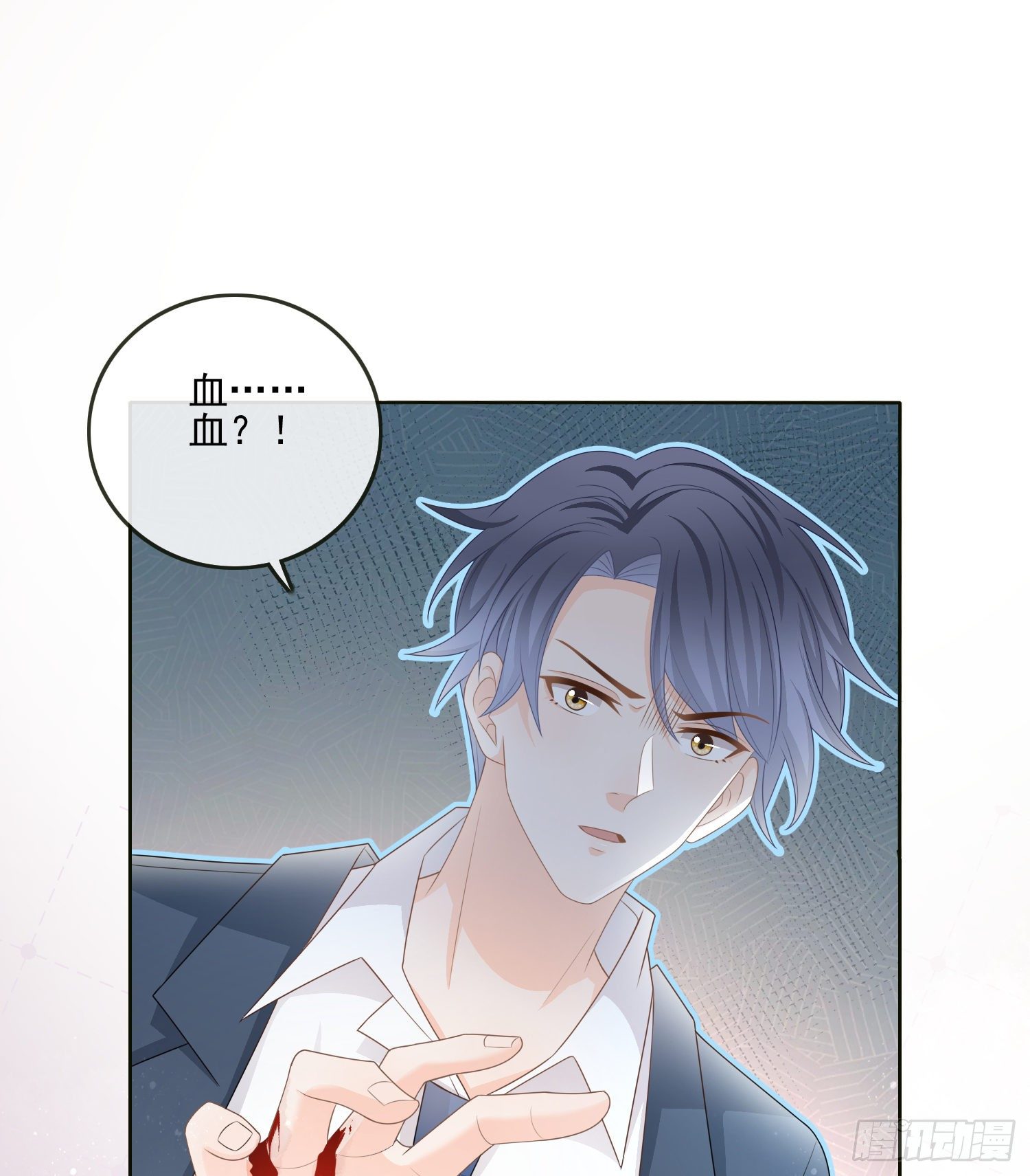 《当影后不如念清华》漫画最新章节他要发疯了免费下拉式在线观看章节第【3】张图片