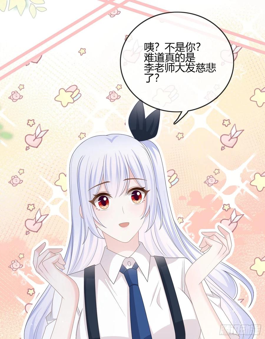 《当影后不如念清华》漫画最新章节按超哥说的做免费下拉式在线观看章节第【45】张图片