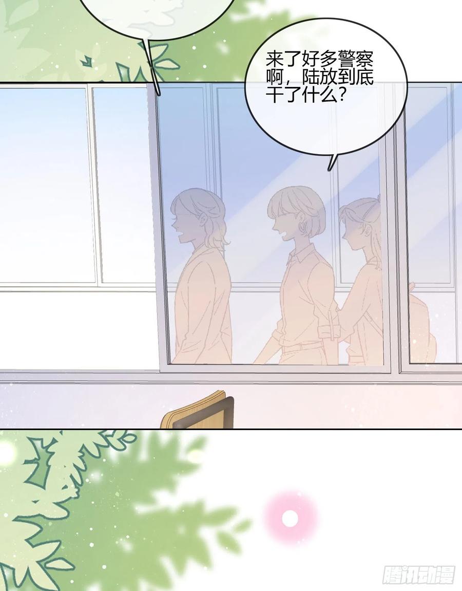 《当影后不如念清华》漫画最新章节按超哥说的做免费下拉式在线观看章节第【48】张图片