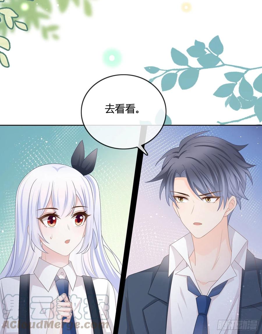 《当影后不如念清华》漫画最新章节按超哥说的做免费下拉式在线观看章节第【49】张图片