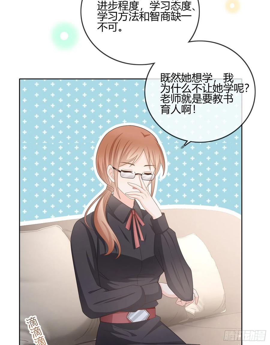 《当影后不如念清华》漫画最新章节按超哥说的做免费下拉式在线观看章节第【8】张图片