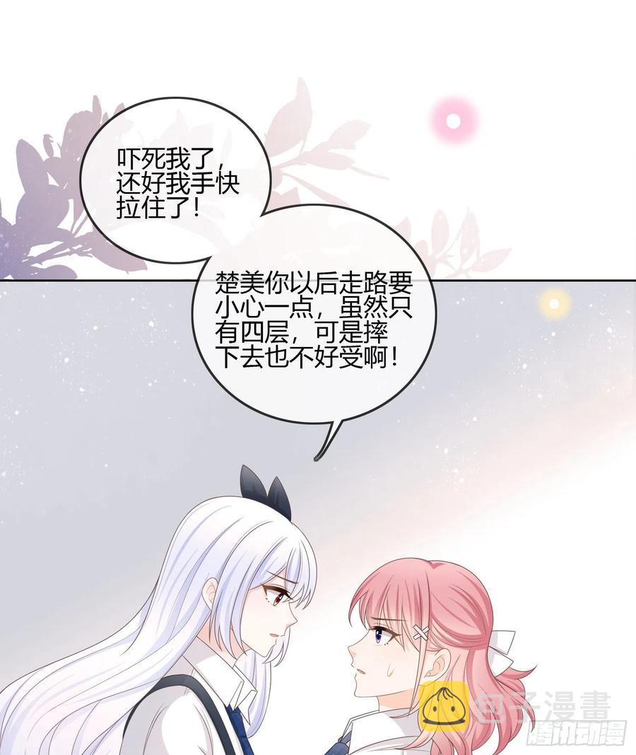 《当影后不如念清华》漫画最新章节你的前途捏在我手里免费下拉式在线观看章节第【15】张图片