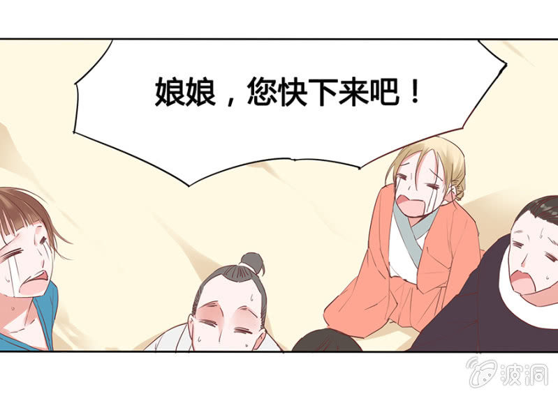 《单挑吧王爷》漫画最新章节狗血穿越了？免费下拉式在线观看章节第【5】张图片