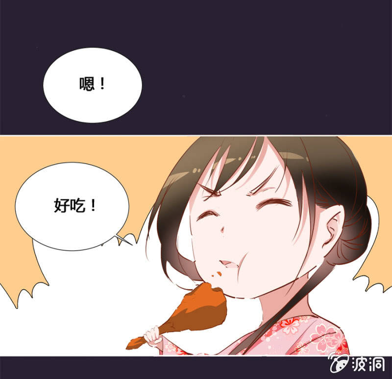 《单挑吧王爷》漫画最新章节偷听墙脚免费下拉式在线观看章节第【10】张图片