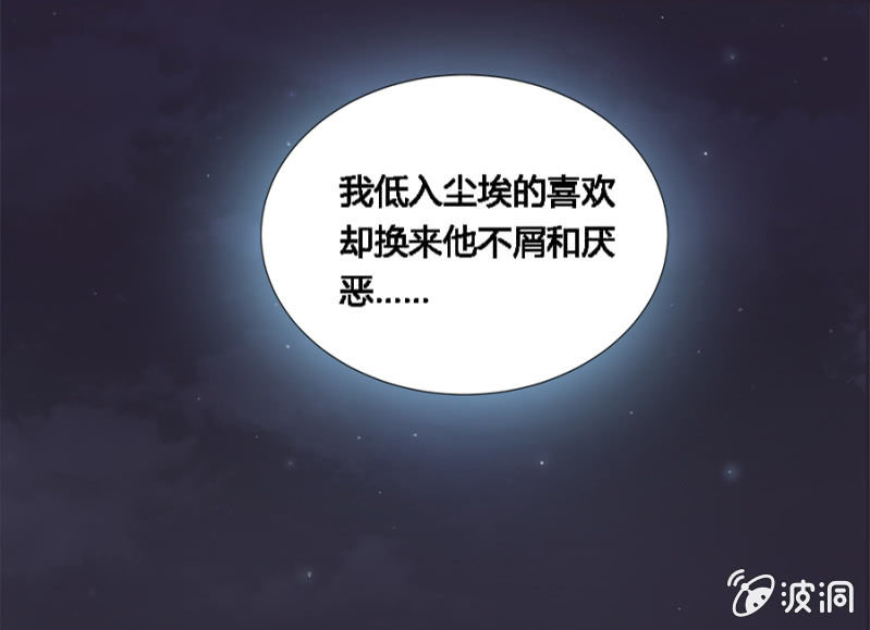 《单挑吧王爷》漫画最新章节偷听墙脚免费下拉式在线观看章节第【17】张图片