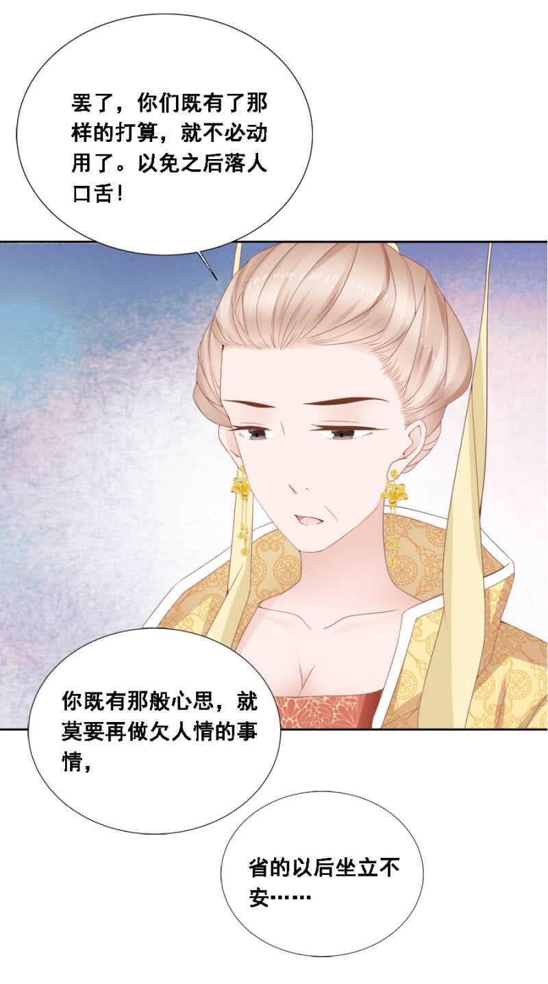 《单挑吧王爷》漫画最新章节说好的善妒呢免费下拉式在线观看章节第【1】张图片