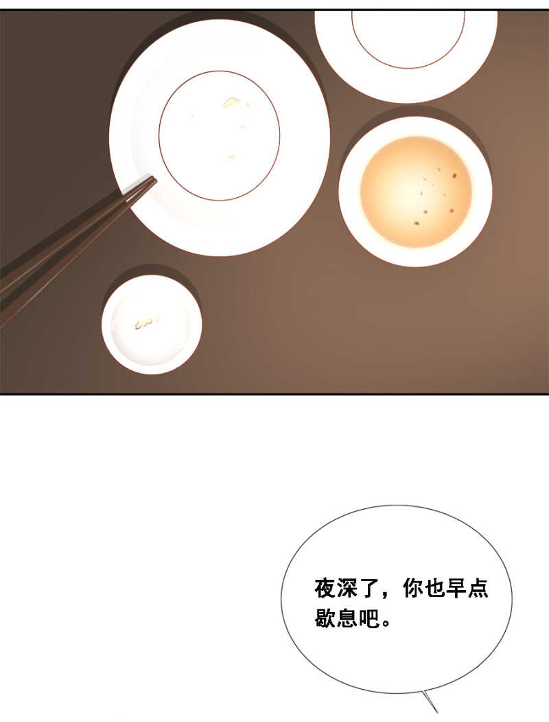 《单挑吧王爷》漫画最新章节说好的善妒呢免费下拉式在线观看章节第【15】张图片