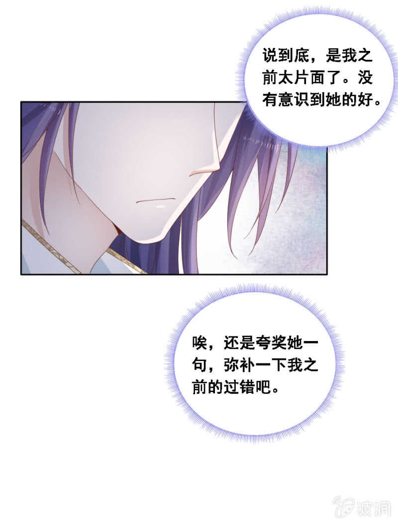 《单挑吧王爷》漫画最新章节舞蹈天团免费下拉式在线观看章节第【10】张图片