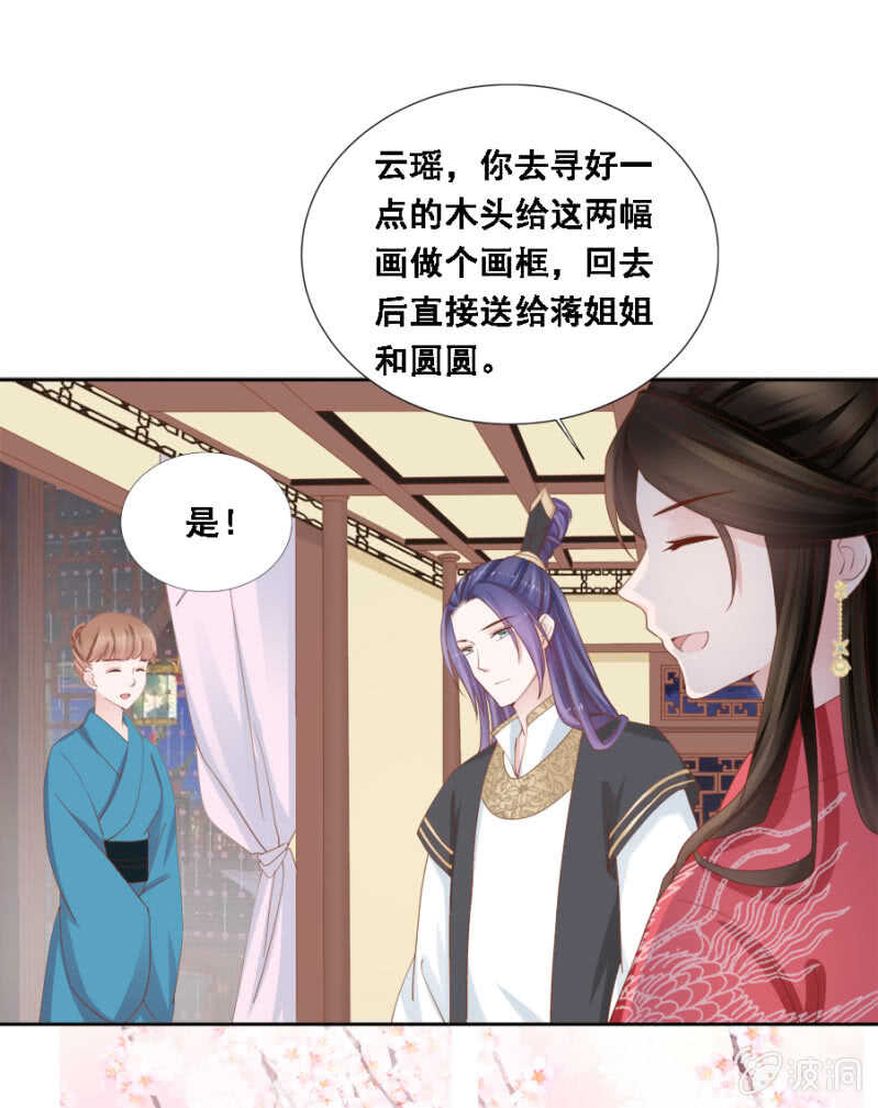 《单挑吧王爷》漫画最新章节舞蹈天团免费下拉式在线观看章节第【4】张图片