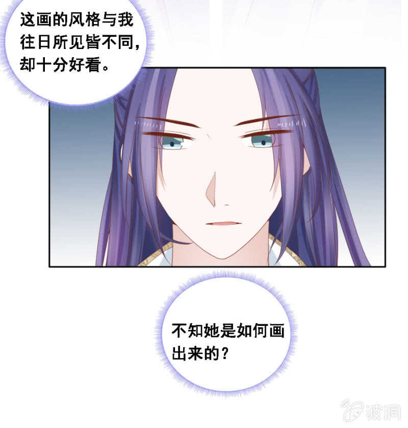 《单挑吧王爷》漫画最新章节舞蹈天团免费下拉式在线观看章节第【6】张图片