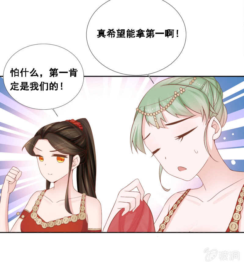 《单挑吧王爷》漫画最新章节恶语伤人六月寒免费下拉式在线观看章节第【8】张图片