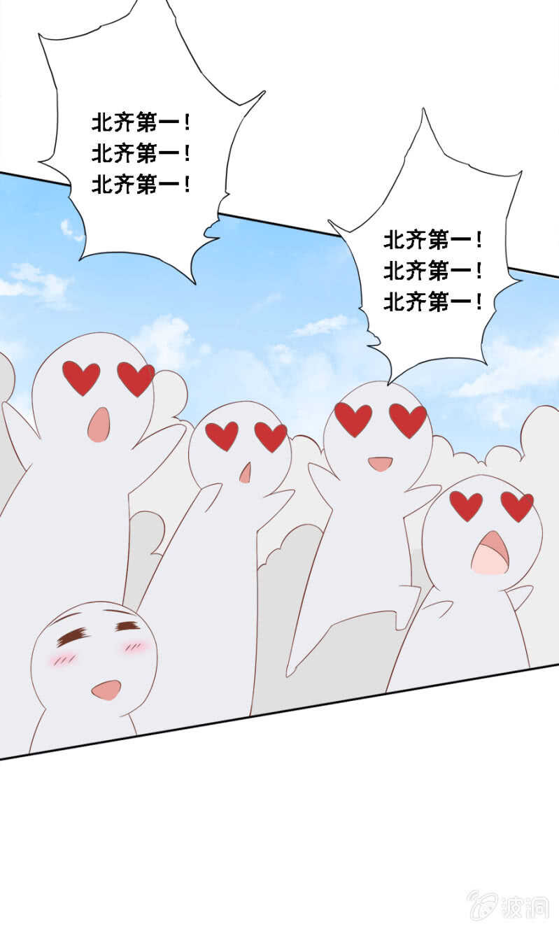 《单挑吧王爷》漫画最新章节对你不可自拔免费下拉式在线观看章节第【24】张图片