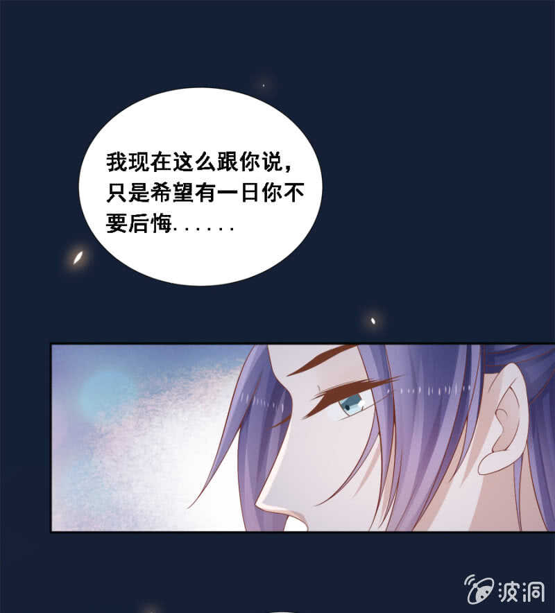 《单挑吧王爷》漫画最新章节秦王妃久等了免费下拉式在线观看章节第【8】张图片