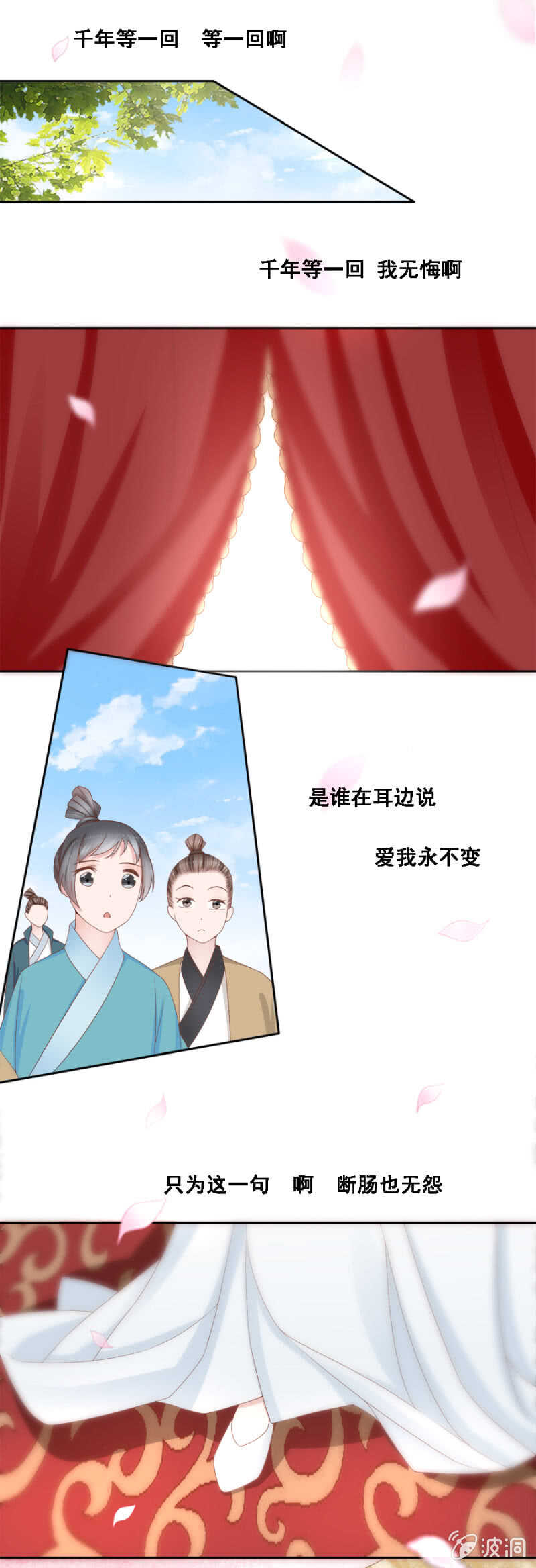 《单挑吧王爷》漫画最新章节就是与众不同免费下拉式在线观看章节第【7】张图片