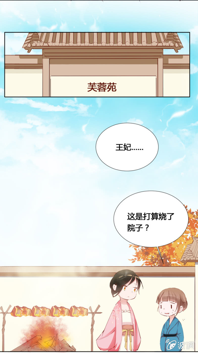 《单挑吧王爷》漫画最新章节可以连他一起揍吗免费下拉式在线观看章节第【17】张图片