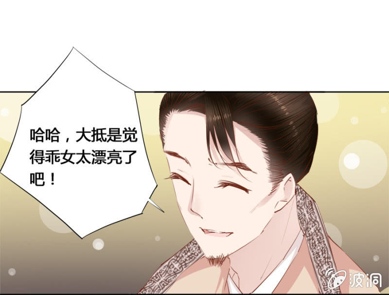 《单挑吧王爷》漫画最新章节可以连他一起揍吗免费下拉式在线观看章节第【9】张图片