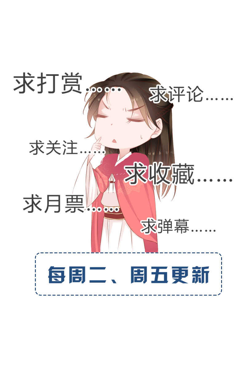 《单挑吧王爷》漫画最新章节求娶一人免费下拉式在线观看章节第【20】张图片