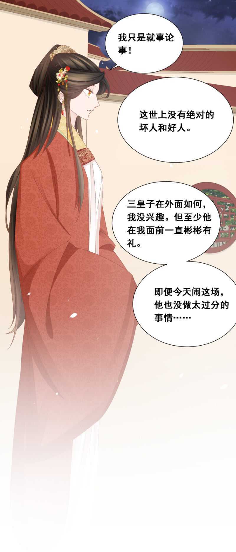 《单挑吧王爷》漫画最新章节嫁给我，就是我的！免费下拉式在线观看章节第【4】张图片