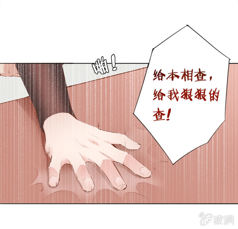 《单挑吧王爷》漫画最新章节鬼上身免费下拉式在线观看章节第【21】张图片